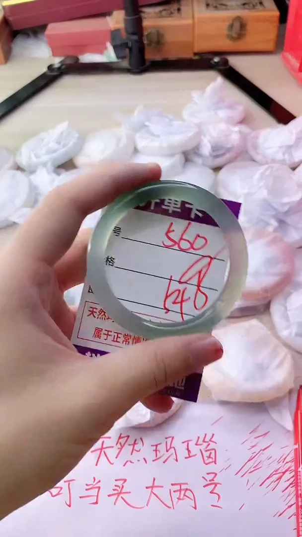手镯玛瑙/玉髓未镶嵌560