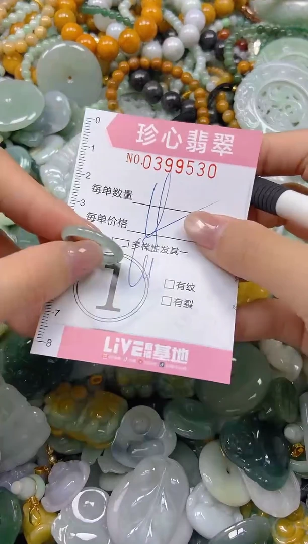 颈饰未镶嵌翡翠闪购0399530
