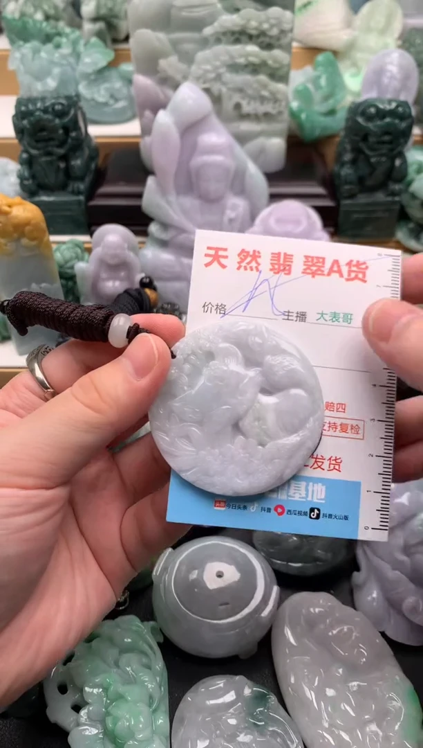 吊坠(不含链)未镶嵌翡翠1