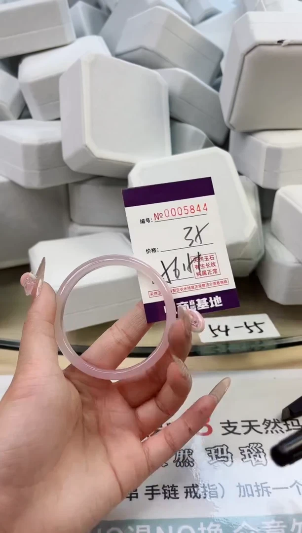 【闪购商品】玛瑙/玉髓手镯未镶嵌5844
