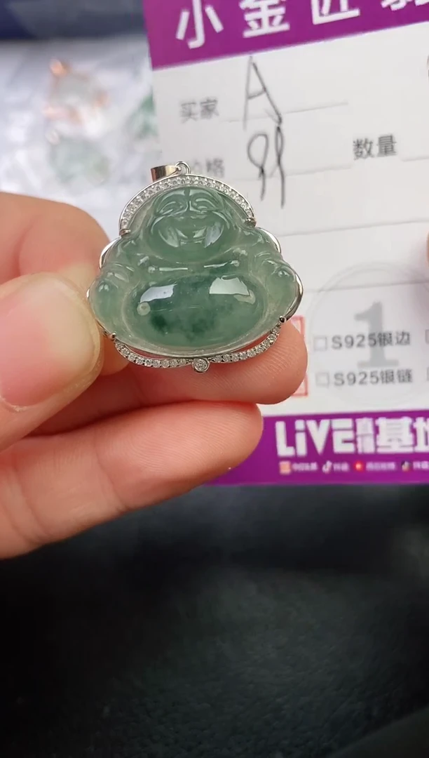 颈饰银S925镶嵌翡翠A****、挂件