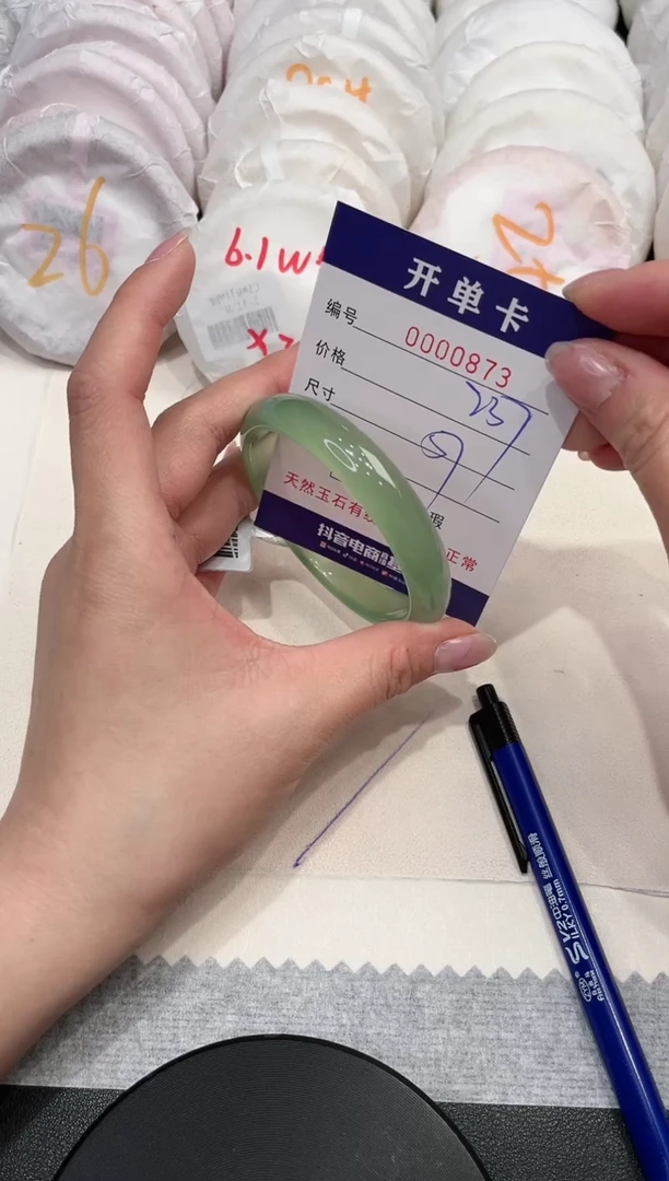 【闪购商品】玛瑙/玉髓手镯未镶嵌873