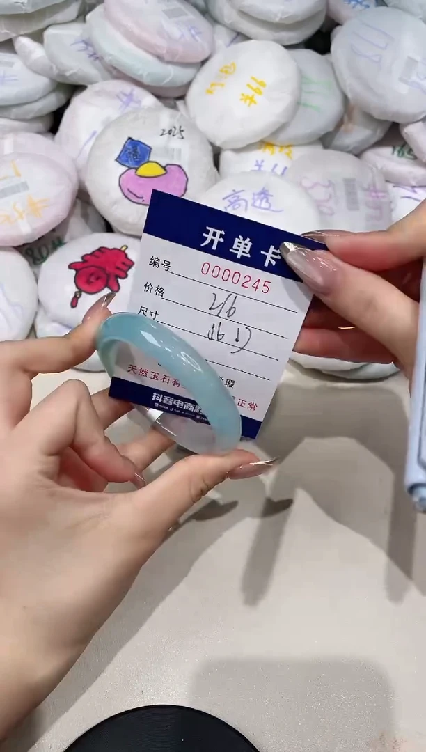 【闪购商品】玛瑙/玉髓手镯未镶嵌245