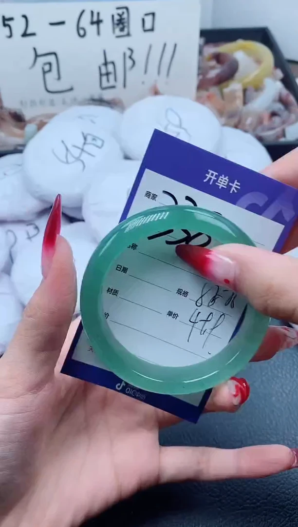 【闪购商品】石英质玉手镯未镶嵌338-55