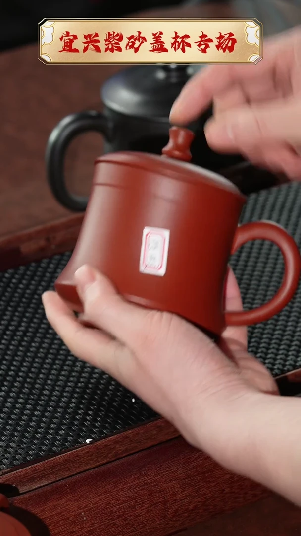 【闪购商品】紫砂茶杯微瑕朱泥柱础杯 @@CP00292