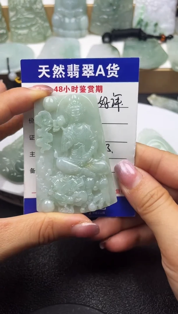 颈饰未镶嵌翡翠