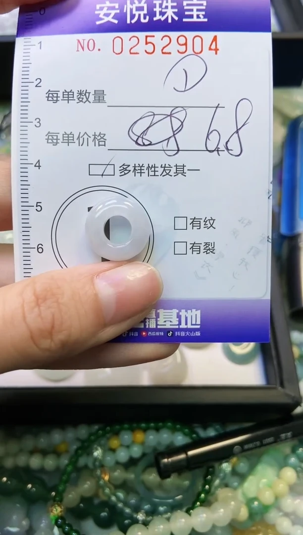 颈饰未镶嵌翡翠闪购0252904多样性发其一