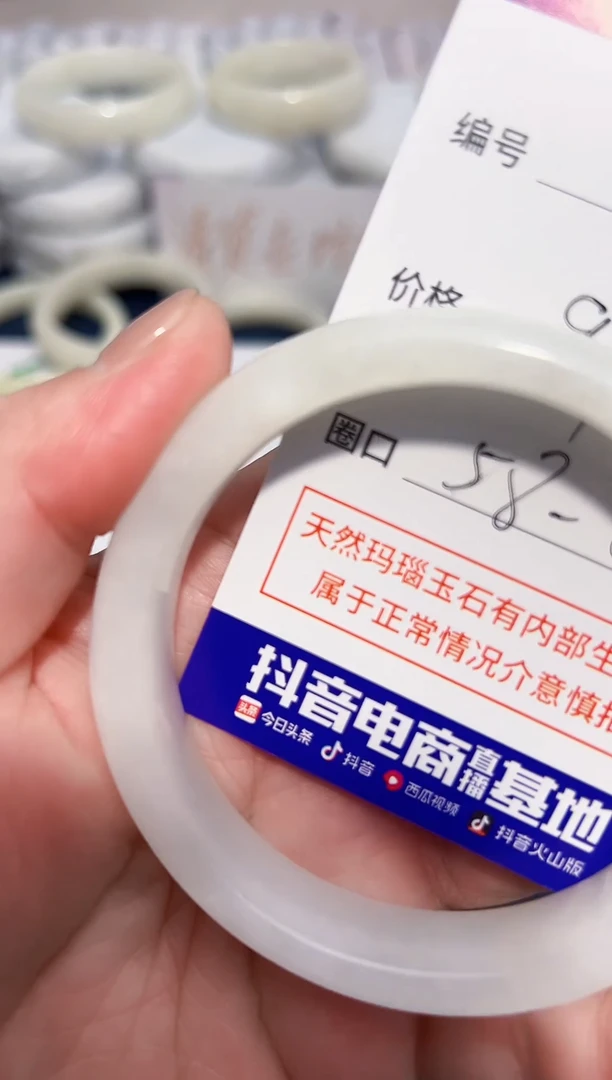 未镶嵌手镯和田玉37/58-60