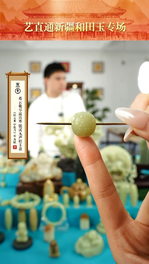【闪购商品】和田玉挂件未镶嵌甘黄龙珠约17mm