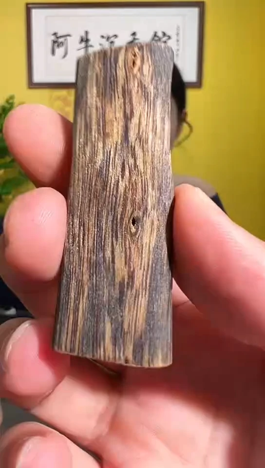 沉香香囊沉香196号海南白棋多样性发一