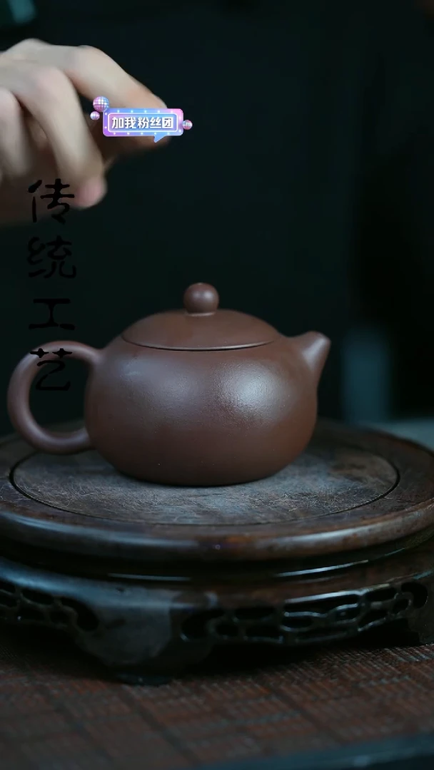 【闪购商品】紫砂茶壶原矿全手22