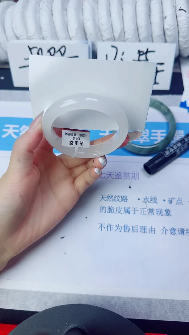石英质玉手镯未镶嵌121/60.2