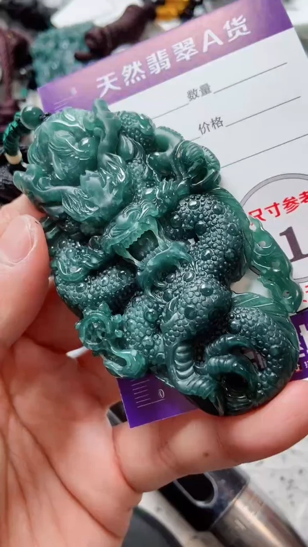颈饰未镶嵌翡翠88888888888