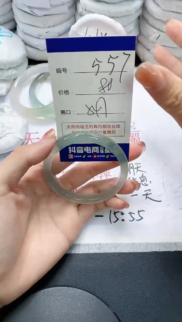 未镶嵌手镯玛瑙/玉髓557