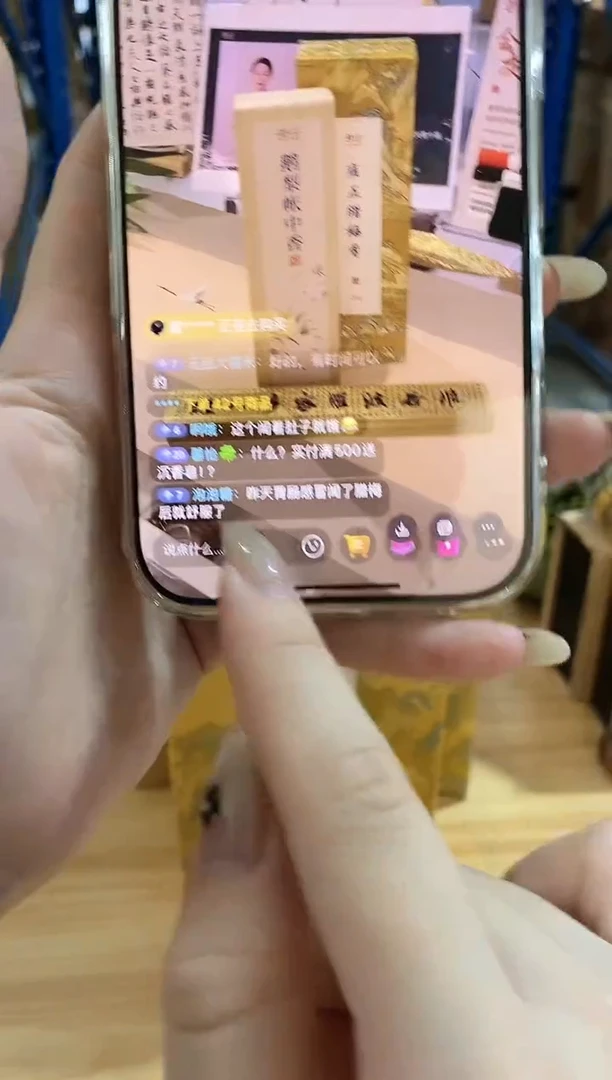 香篆1直播/沉阁梨宵-线香21CM*30克/ABS白色方管装