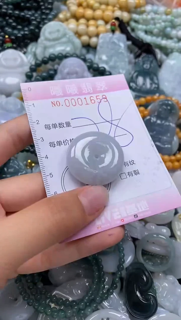 翡翠未镶嵌颈饰闪购0001659
