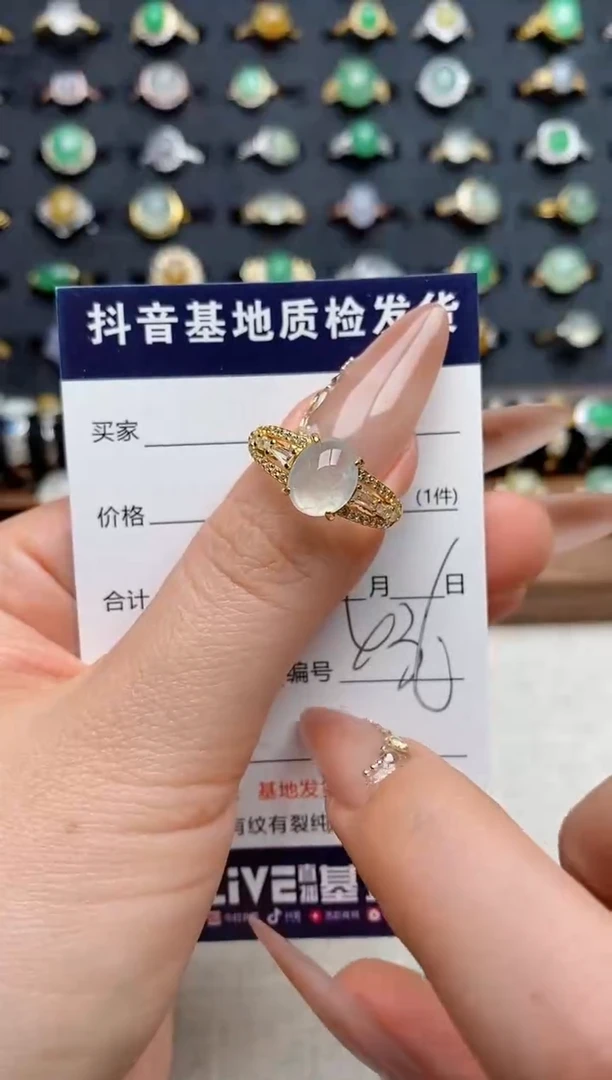 银S925镶嵌戒指翡翠.