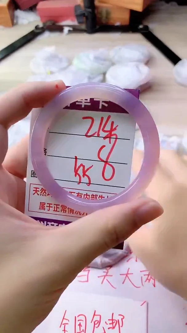 手镯玛瑙/玉髓未镶嵌214