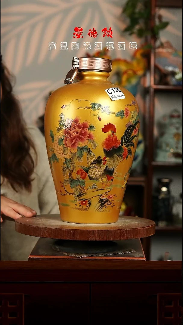 景德镇垚晶陶瓷微瑕10斤C139不退不换