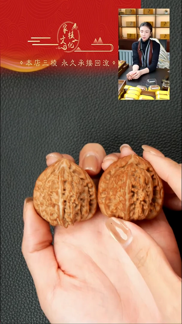 吊坠文玩核桃北**门全品三角白