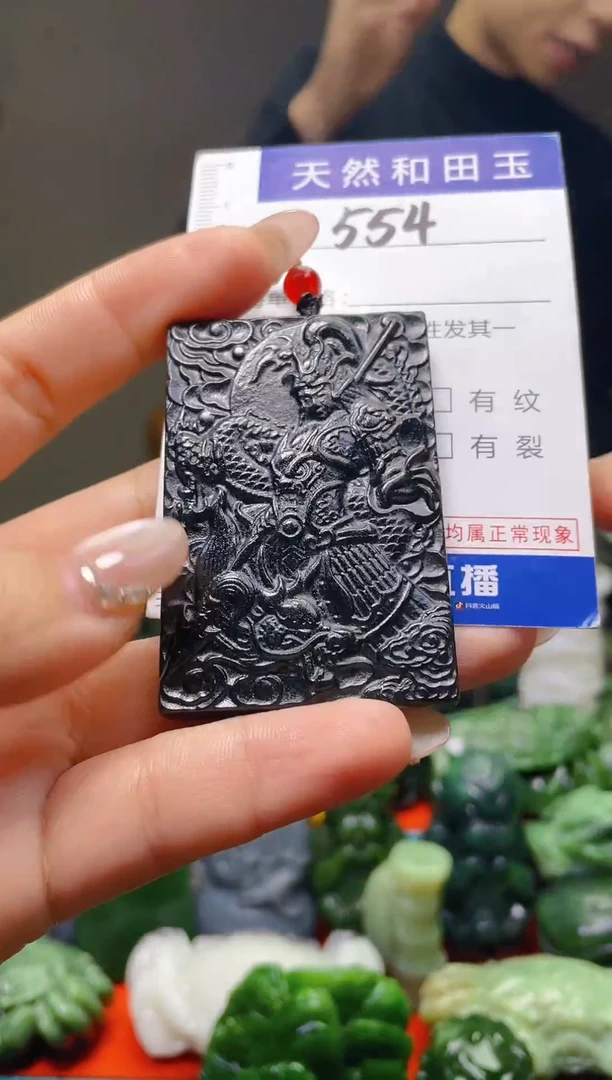颈饰未镶嵌和田玉554