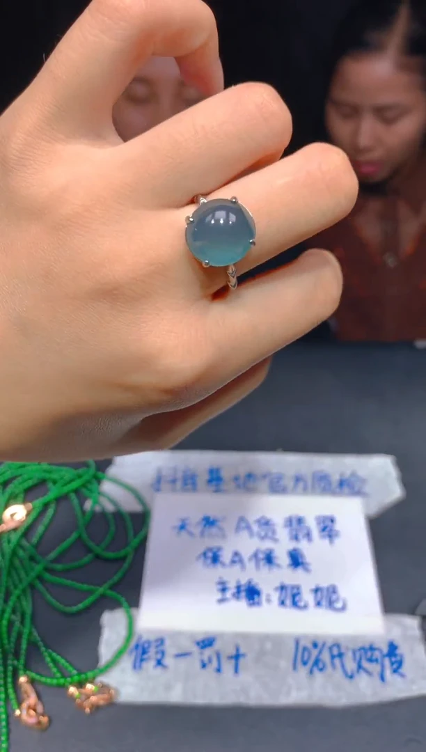 定制翡翠未镶嵌55多样性发货（发其一）