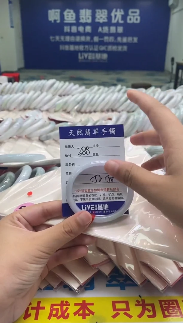 未镶嵌手镯翡翠64