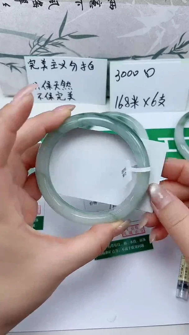 未镶嵌手镯石英质玉35-65/66