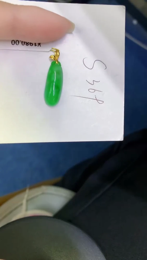 颈饰18K金镶嵌翡翠缅甸天然翡翠A货