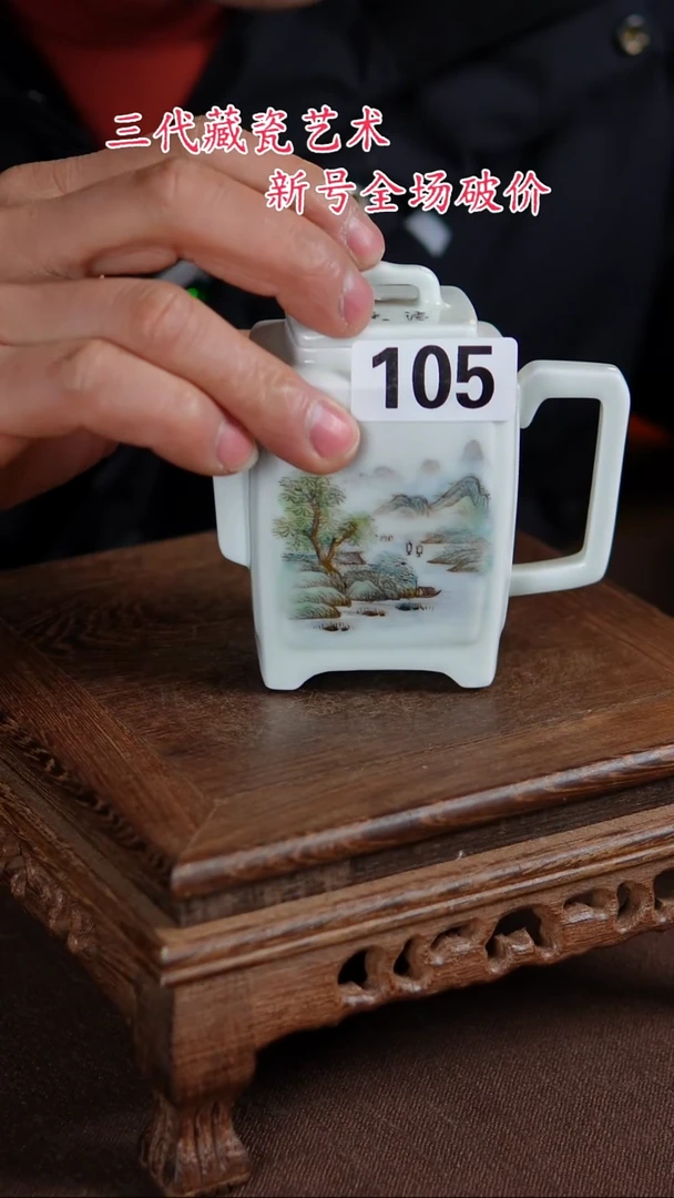 【闪购商品】景德镇陶瓷11111111111111