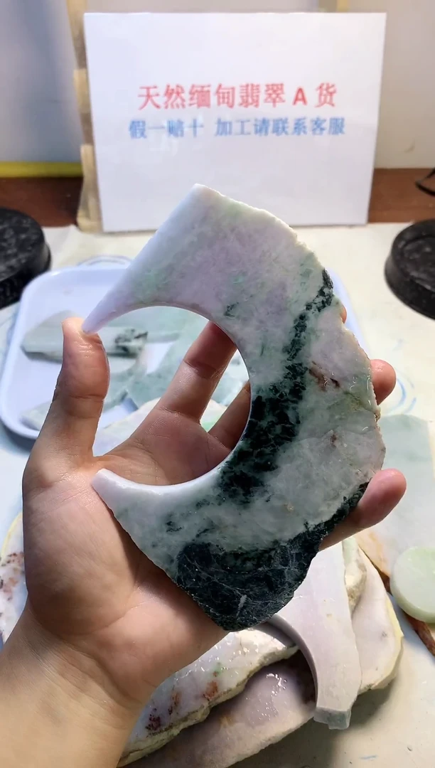 散珠翡翠翡翠裸石