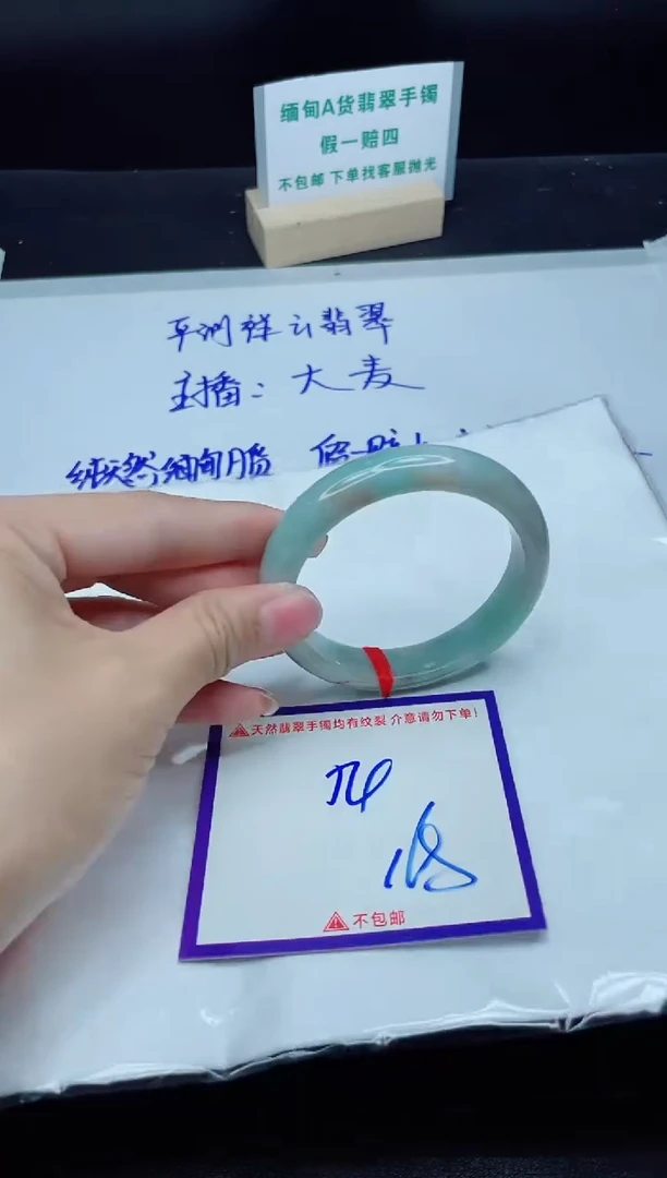 定制翡翠未镶嵌我