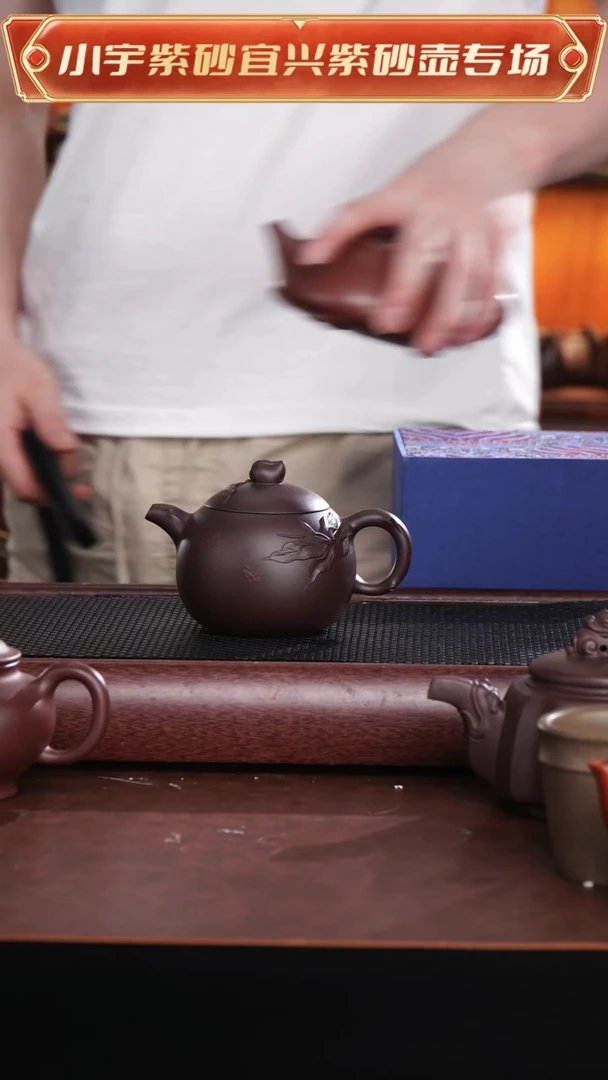 茶杯紫砂紫茄泥蝶恋花寿桃西施$$ 范@@CH02992