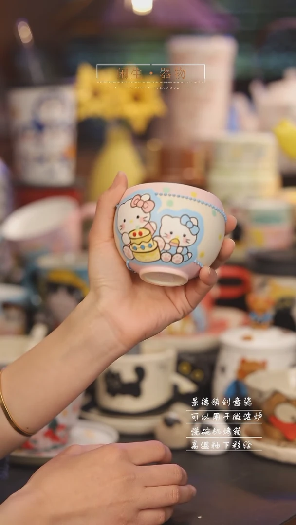 【闪购商品】景德镇可爱设计师款陶瓷