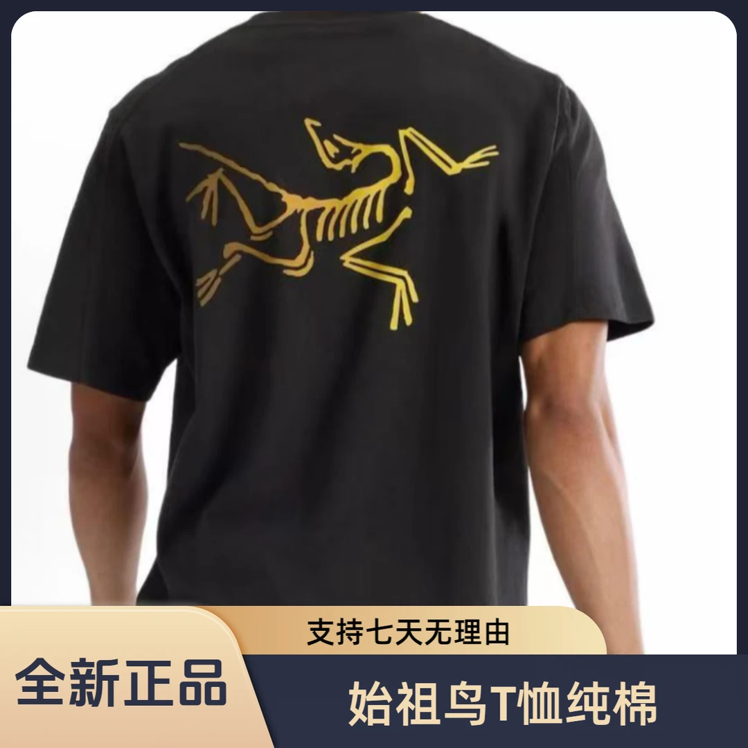 未使用 ARC'TERYX/始祖鸟 KRAGG cotton纯棉圆领彩标短袖