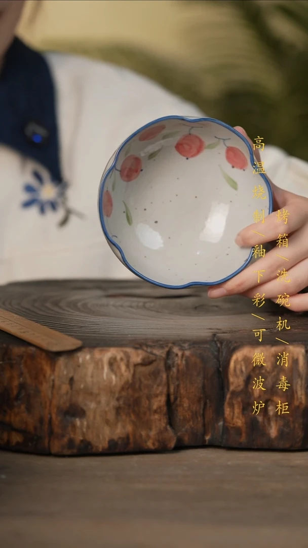 瓷片景德镇高温釉下彩可微波烤箱洗碗机
