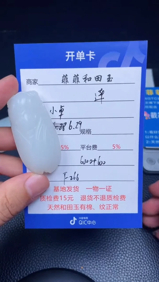 和田玉未镶嵌颈饰连****作F266