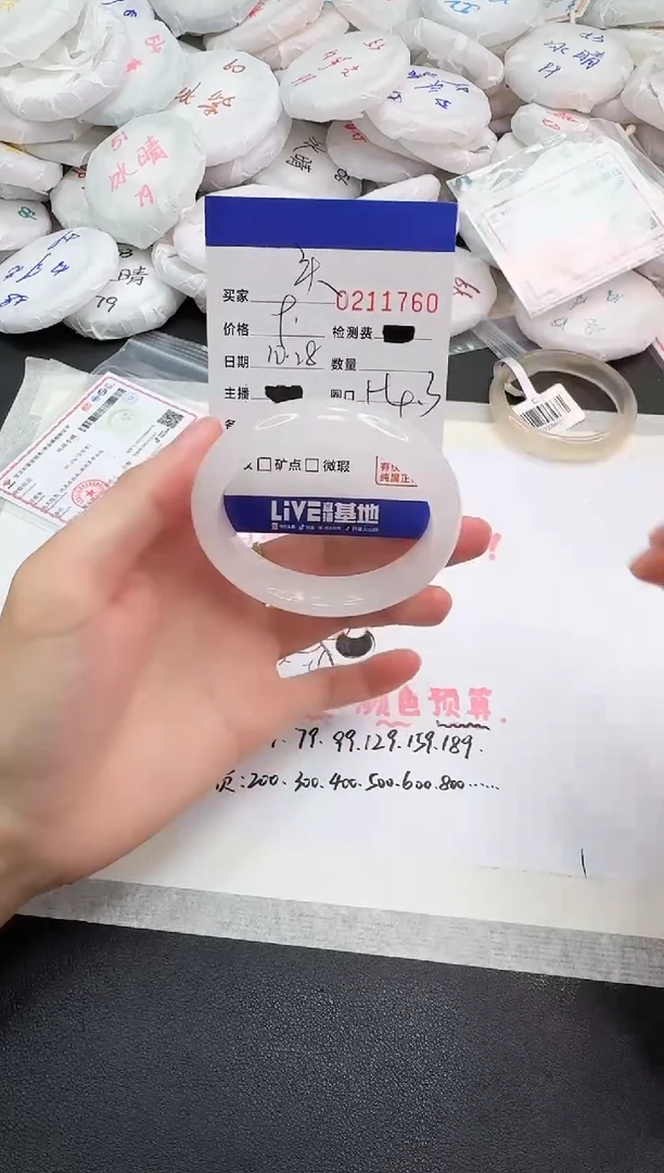 未镶嵌手镯石英岩玉头****a1760
