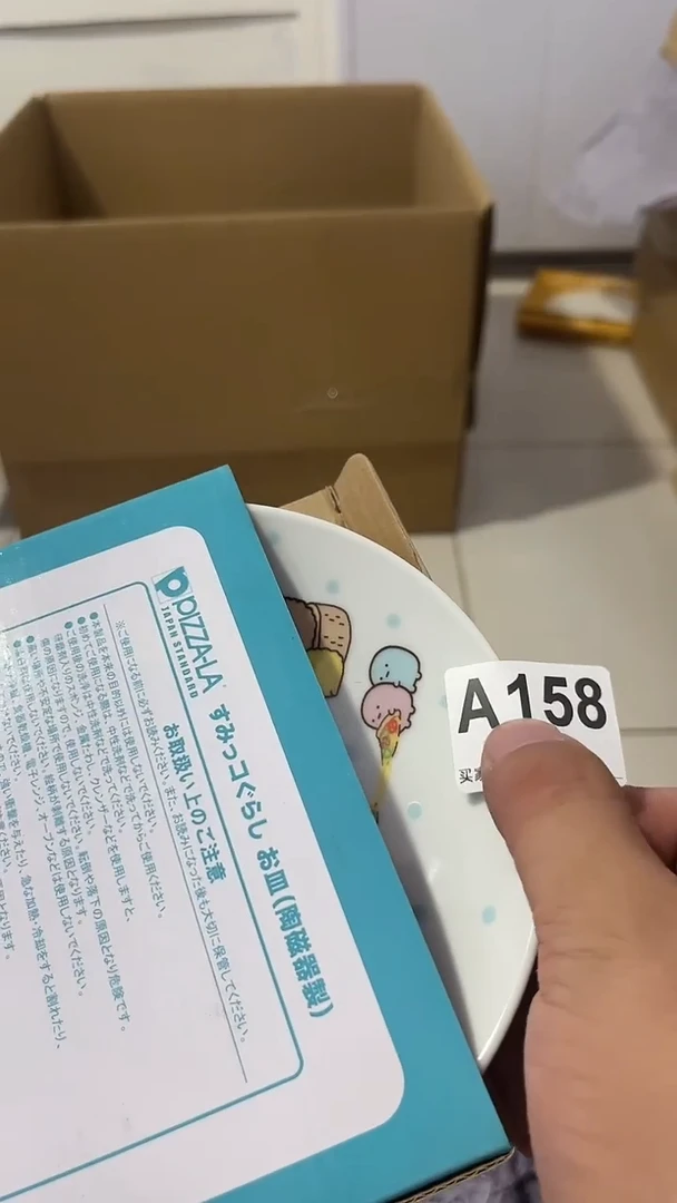 紫砂瓷器水杯一物一拍一**袋瓷器水杯一物一拍