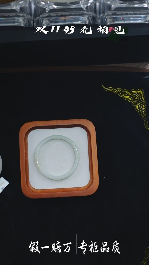 未镶嵌手镯和田玉23千禧喜迎双12特惠和田玉手镯59