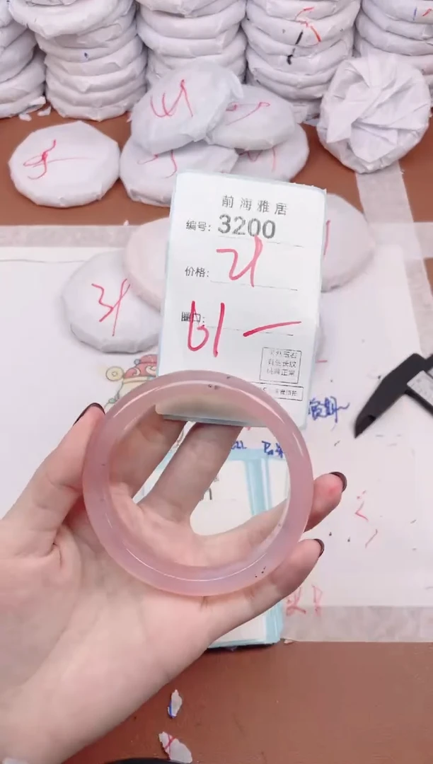 【闪购商品】玛瑙/玉髓手镯未镶嵌3200