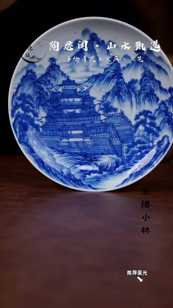 山水壶乘手工手绘