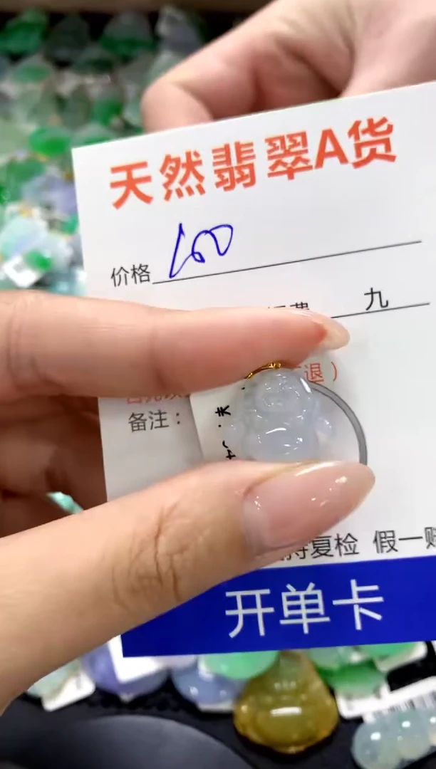 颈饰18K金镶嵌翡翠1