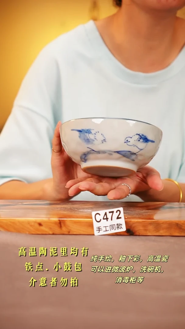 其他C472陶然集器瓷器