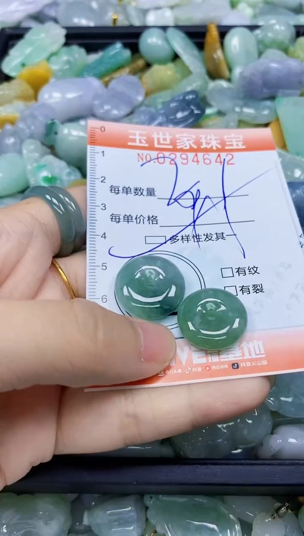 翡翠未镶嵌颈饰闪购0294642多样性发其一