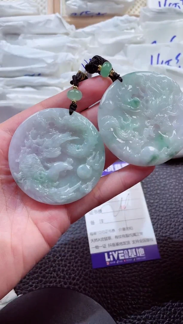 颈饰未镶嵌翡翠00000223