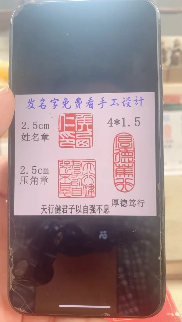 巴林石印石用****9　神木石套盒