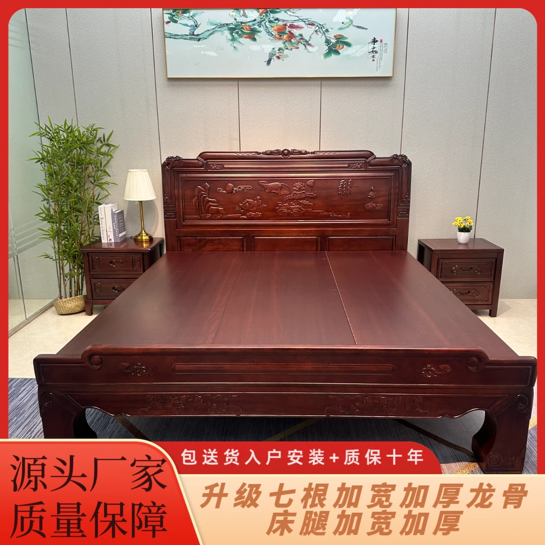 9919榫卯南美紫金檀木实木床家用床主卧室雕花中式大床古典床婚床