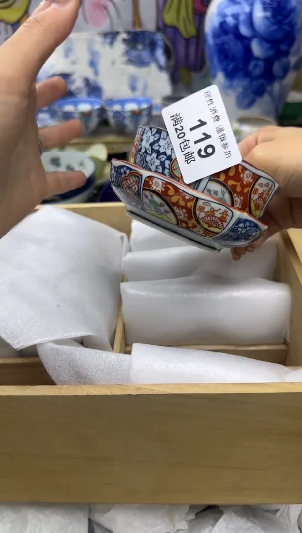 瓷片妮*小太阳小小小太阳119