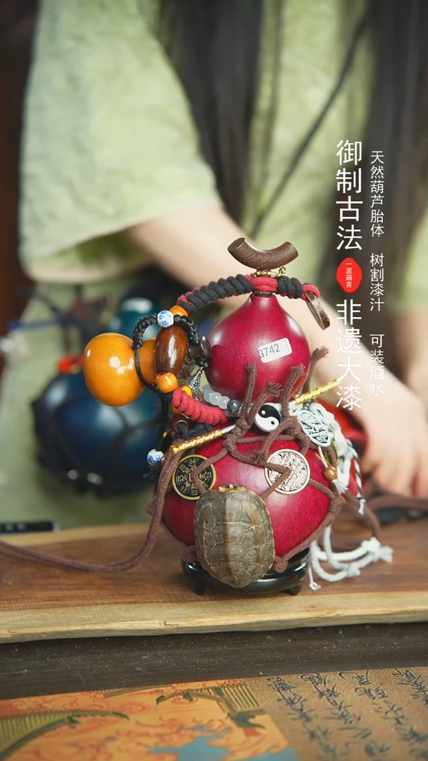 【闪购商品】742号新年福利非遗漆器酒葫芦